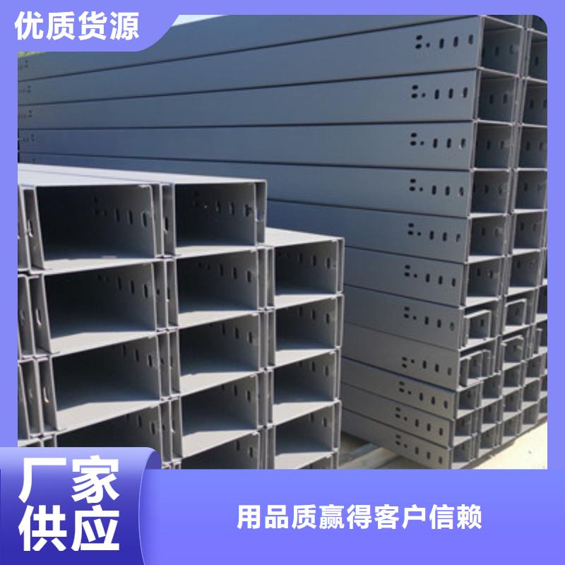 镀锌槽式桥架厂家批发生产周期短