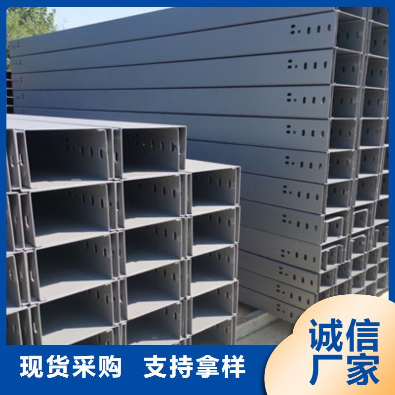 热镀锌槽式直通桥架批发工厂大量现货