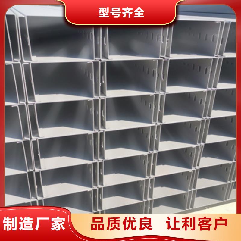 县防火电缆桥架生产厂家价格行情表