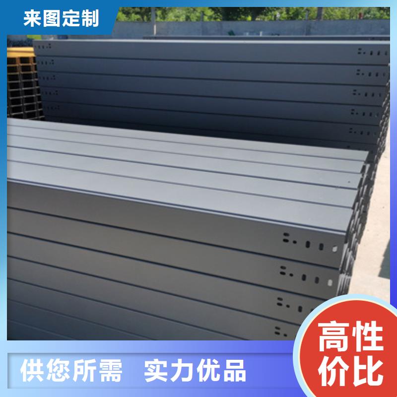 镀锌槽式桥架厂家批发生产快