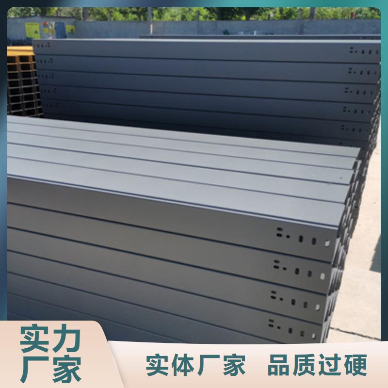 锌铝镁桥架厂家视频-锌铝镁桥架厂家-山东省菏泽市单县|巨野|淄博|枣庄|济宁|临沂|济南【当地】制造商
