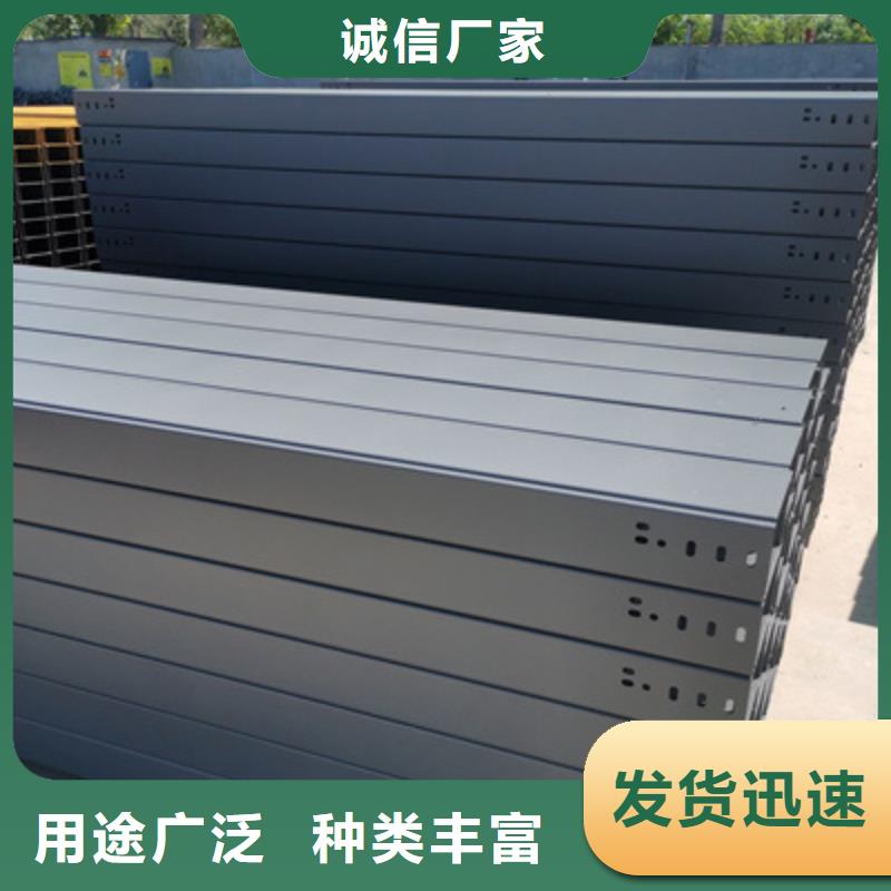 镀锌模压桥架生产厂家批发价格