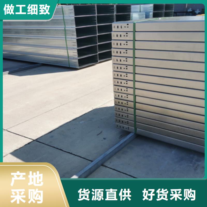 买槽式镀锌桥架必看-质量有保障