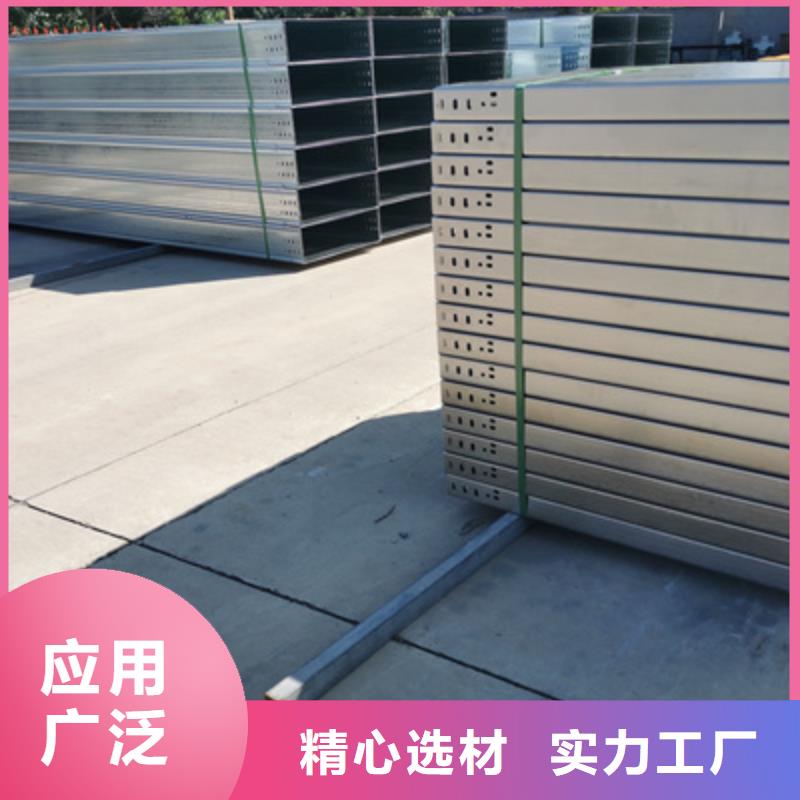 乐东县多孔桥架批发工厂生产周期短