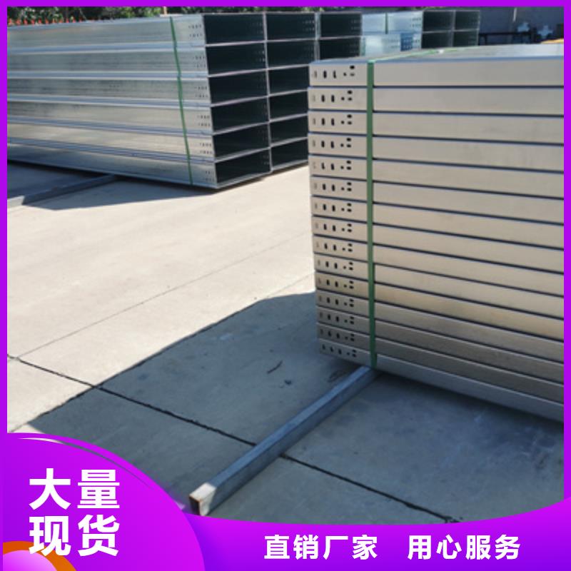 镀锌桥架生产厂家大量现货