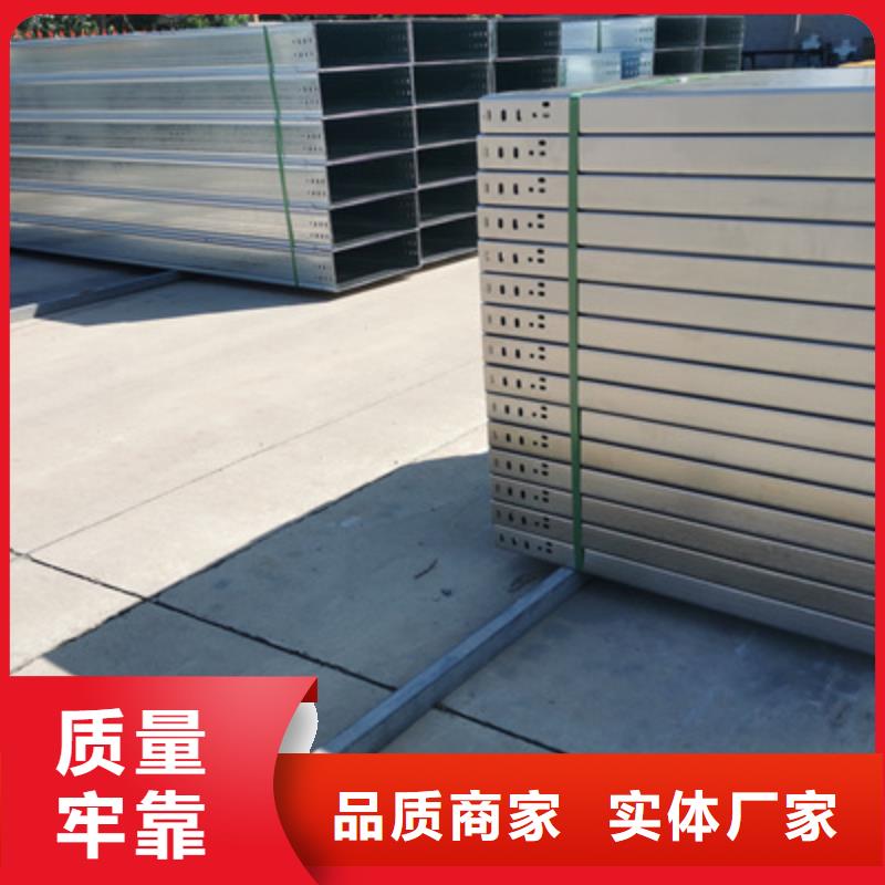 锌铝镁桥架厂家视频-锌铝镁桥架厂家-辽宁省葫芦岛市龙港|绥中|阜新|锦州|抚顺|辽阳|丹东【本地】供应商