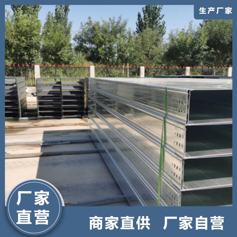 锌铝镁桥架厂家视频-古城|华坪|普洱|楚雄|临沧|迪庆|德宏|红河光大锌铝镁桥架厂家_ 光大电缆桥架制造(丽江市分公司)
