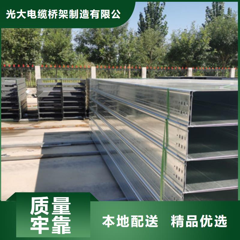 热镀锌槽式桥架实体工厂大量现货
