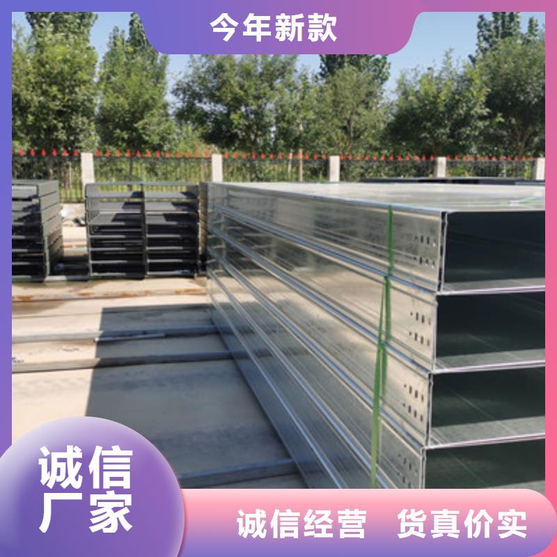 镀锌桥架生产厂家大量现货