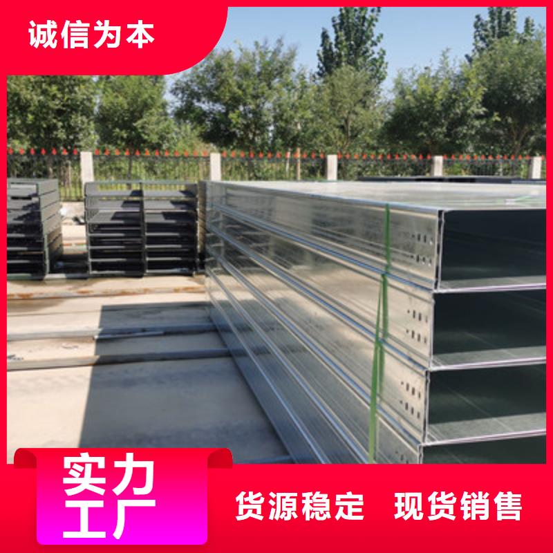 镀锌槽式桥架生产厂家发货快