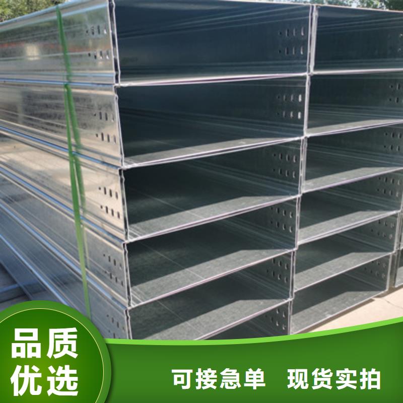 锌铝镁桥架厂家视频-贵州省贵阳市|清镇|修文|铜仁|六盘水|黔东南|毕节|黔西南|遵义锌铝镁桥架厂家-光大