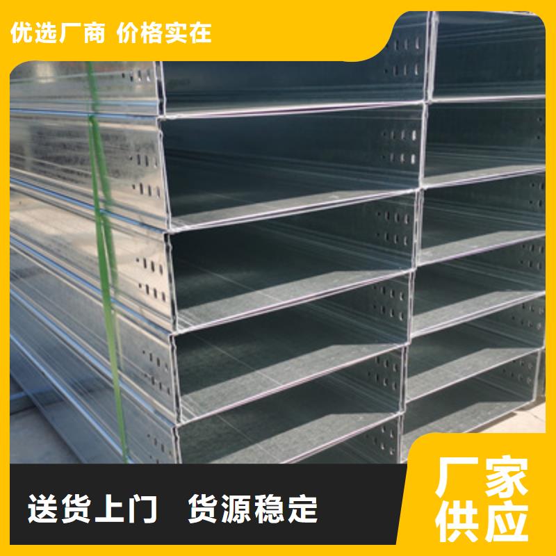 乐东县多孔桥架批发工厂生产周期短
