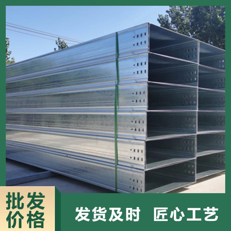 镀锌槽式桥架批发工厂生产快