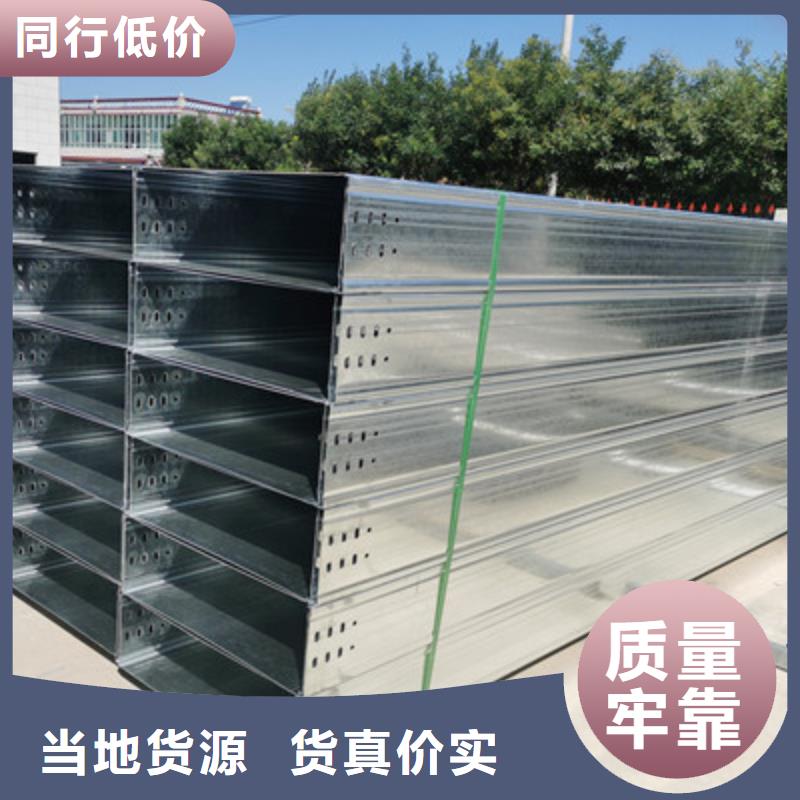 热镀锌托盘式桥架批发工厂生产周期短