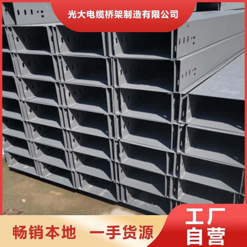 热镀锌托盘式桥架实体工厂质优价廉