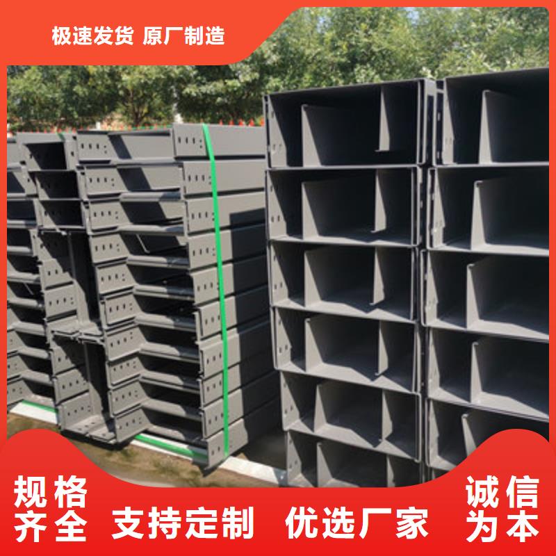 镀锌梯式桥架批发工厂大量现货