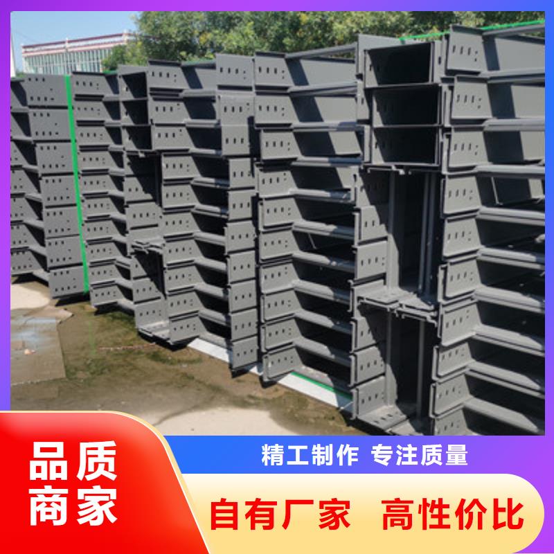 热镀锌槽式桥架实体工厂批发价格