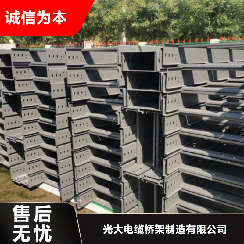 镀锌模压桥架实体工厂质优价廉