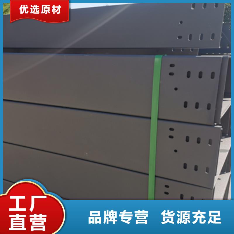 镀锌托盘式桥架生产厂家质优价廉