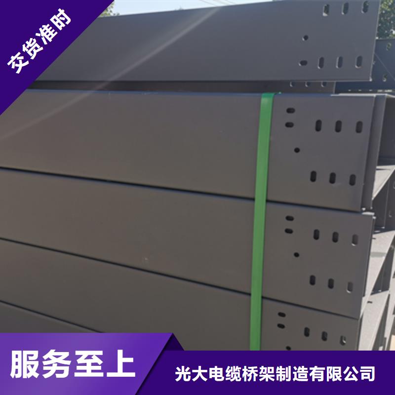 镀锌节能桥架实体工厂质优价廉