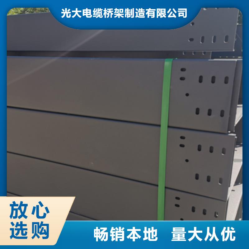 锌铝镁桥架厂家视频-锌铝镁桥架厂家_安徽省巢湖市市场覆盖宣城|滁州|宿州|马鞍山|黄山|阜阳等