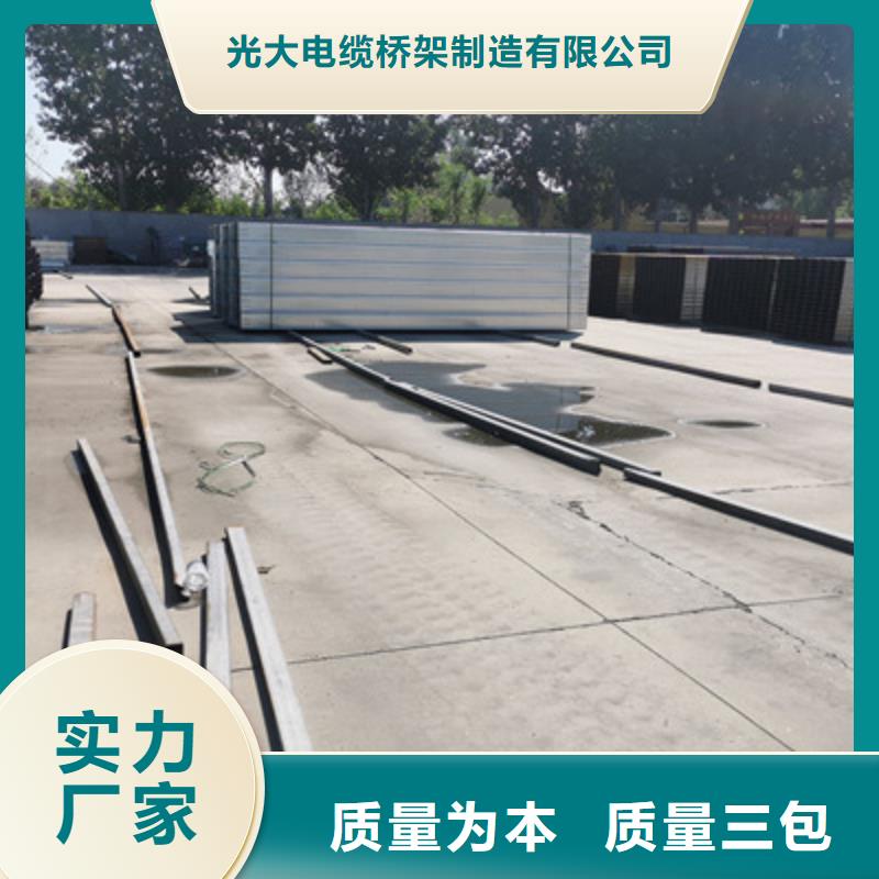锌铝镁桥架厂家视频-锌铝镁桥架厂家-湖北省襄阳|咸宁|黄冈|武汉此地货源