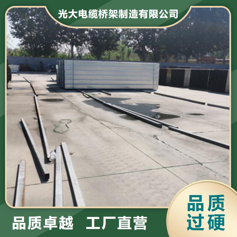 乐东县多孔桥架批发工厂生产周期短