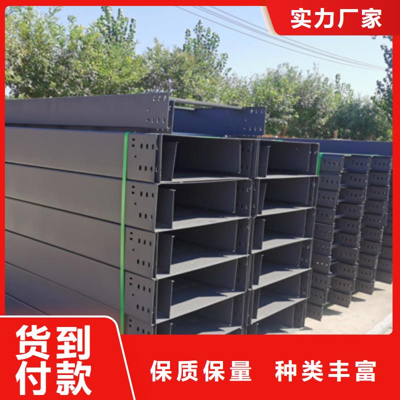 热镀锌槽式桥架生产厂家批发价格