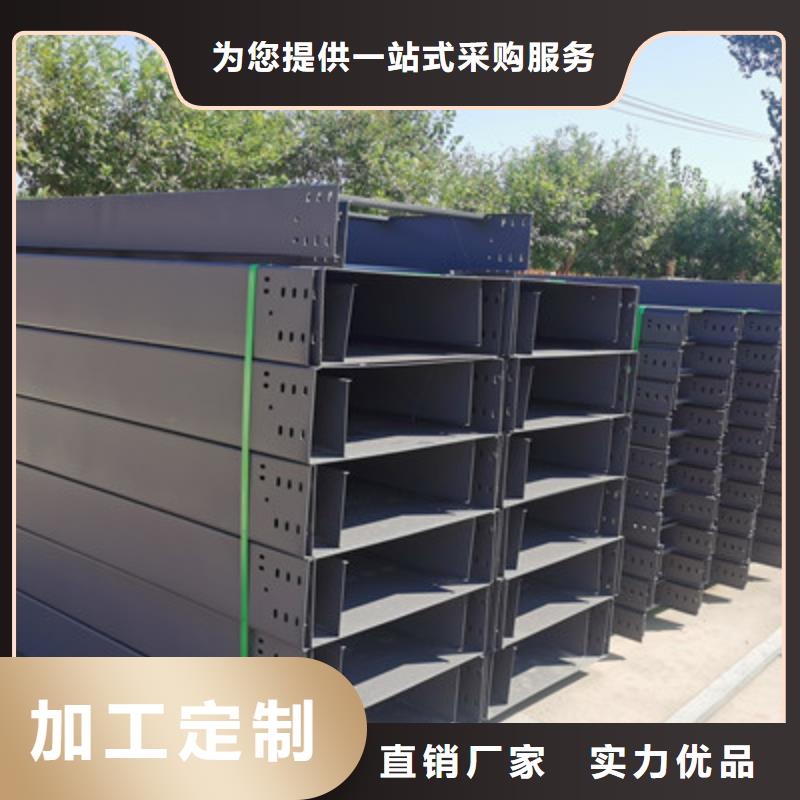 镀锌多孔桥架实体工厂大量现货