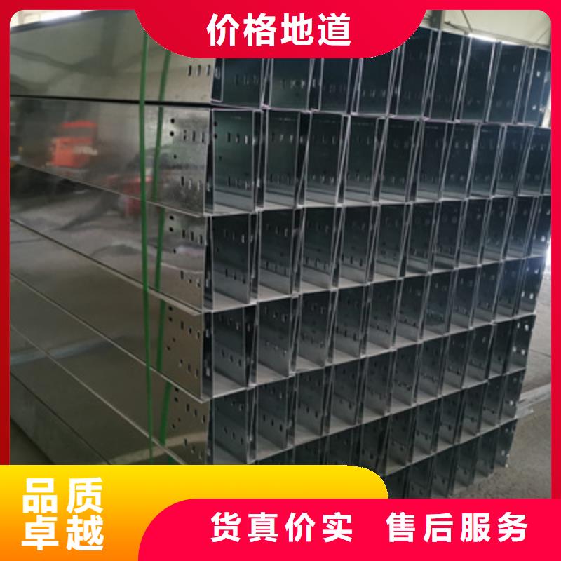 镀锌槽式桥架厂家批发生产快