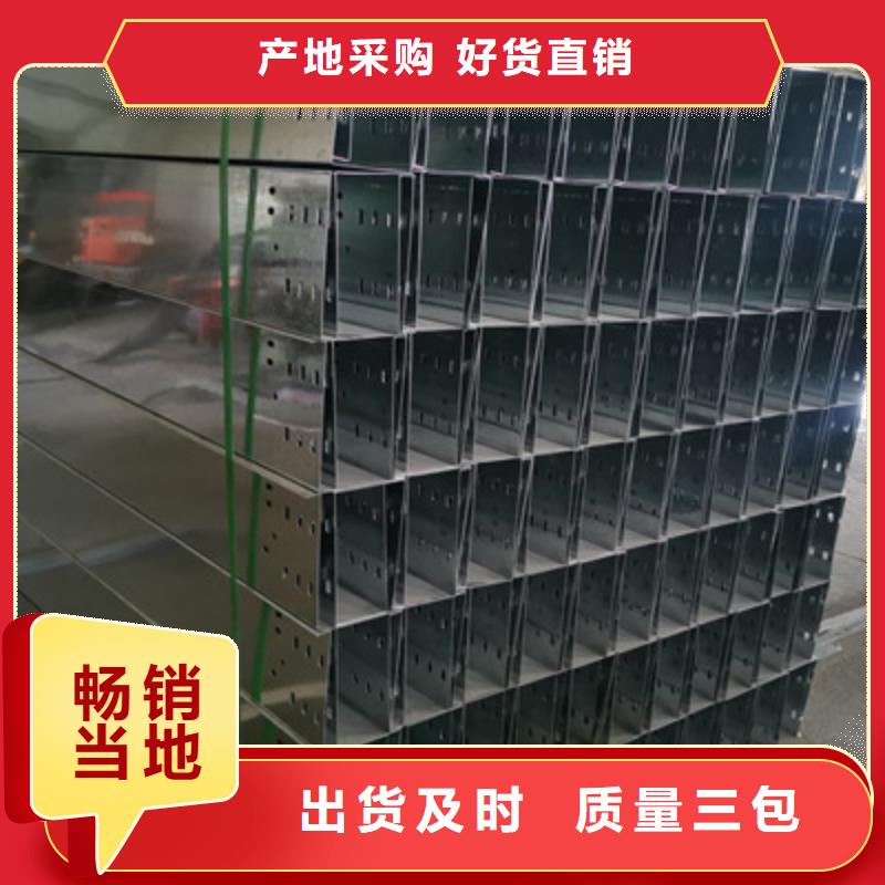 热镀锌托盘式桥架生产厂家生产周期短