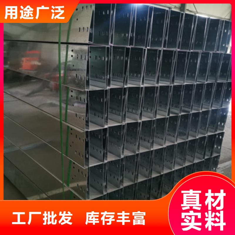 热镀锌槽式直通桥架生产厂家发货快