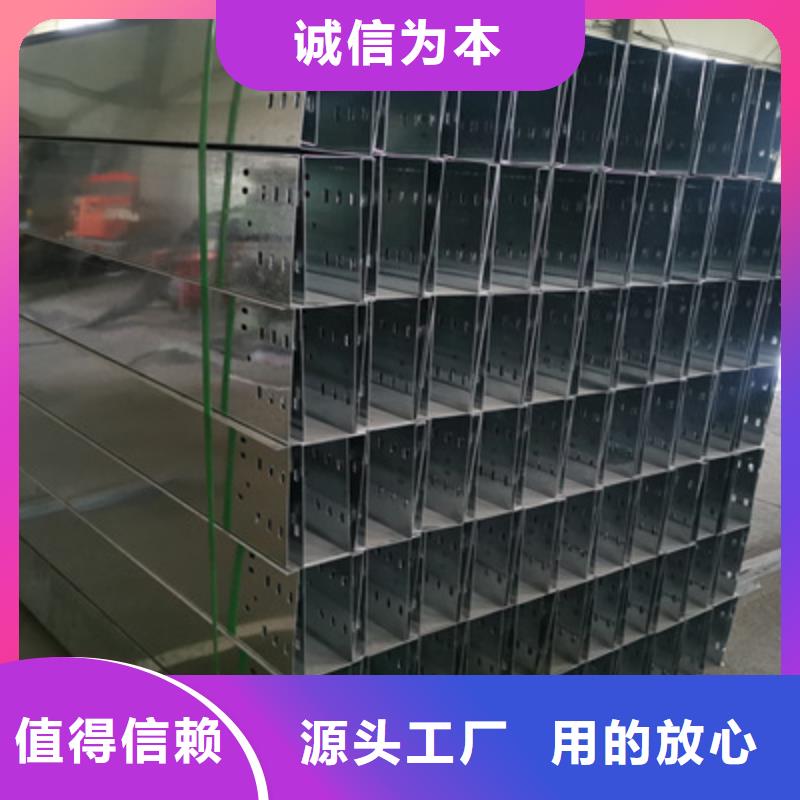 镀锌托盘式桥架实体工厂质优价廉