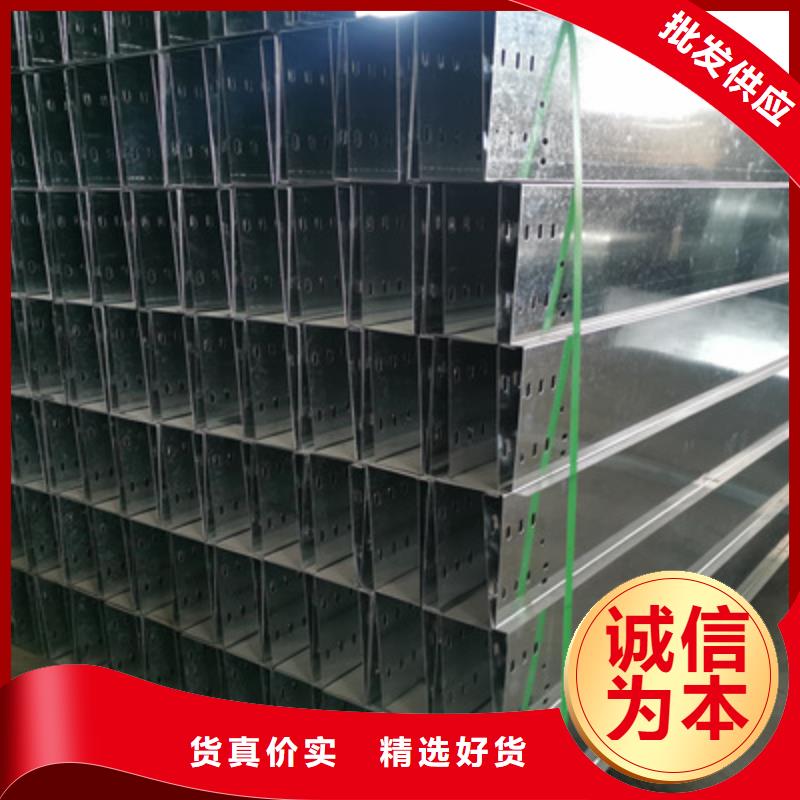 镀锌节能桥架厂家欢迎您质优价廉