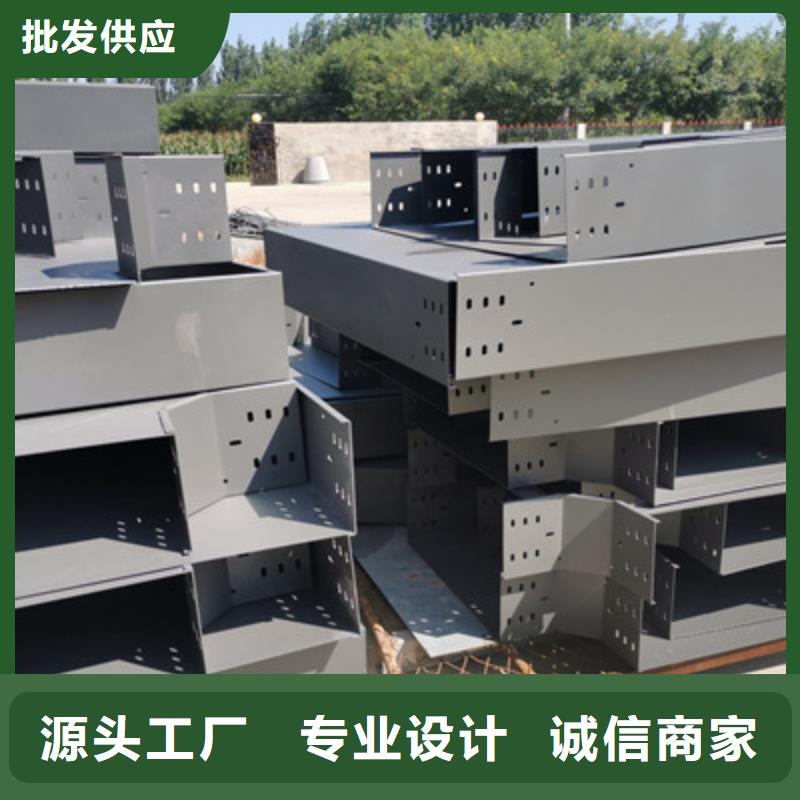 锌铝镁桥架厂家视频-湖南省常德市|桃源|安乡|衡阳|怀化|张家界|株洲|湘潭|岳阳|邵阳锌铝镁桥架厂家-光大