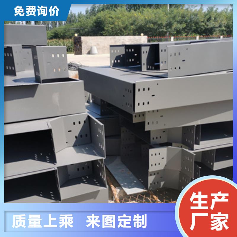 镀锌模压桥架生产厂家批发价格