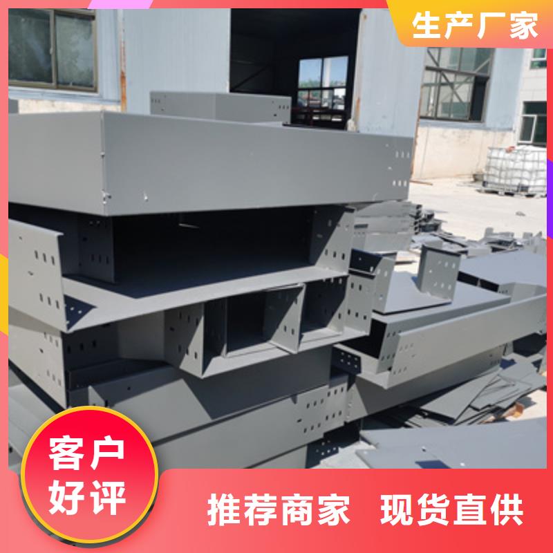 热镀锌托盘式桥架生产厂家批发价格