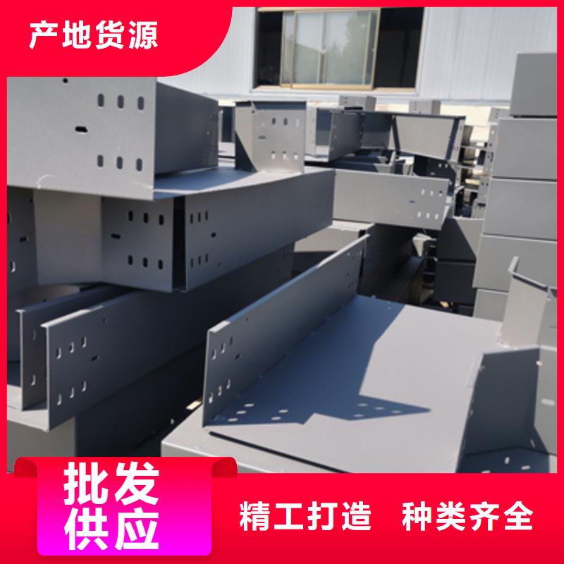 镀锌节能桥架实体工厂批发价格