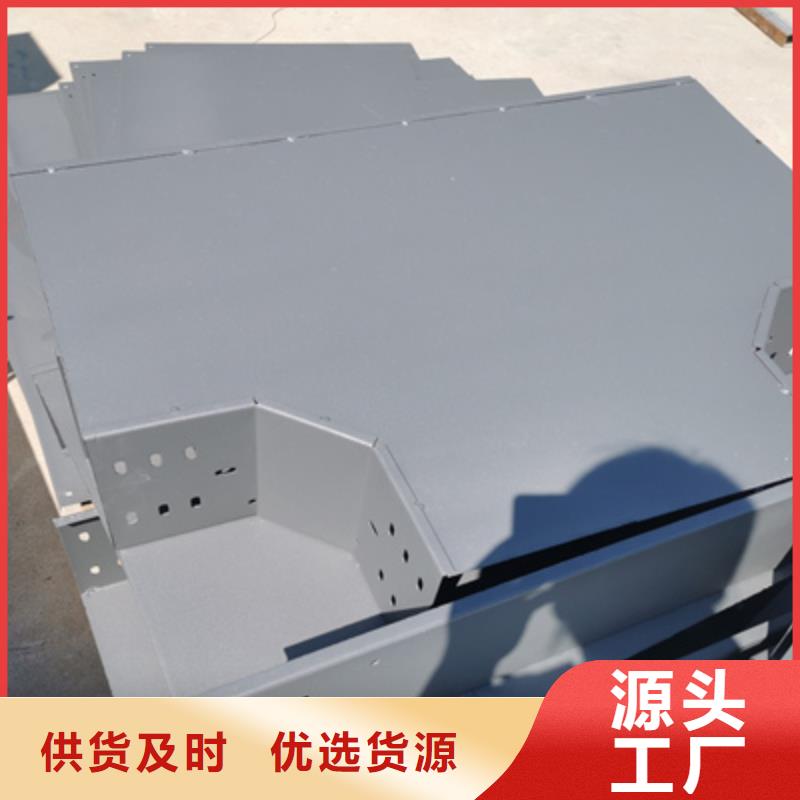 热镀锌托盘式桥架厂家欢迎您质优价廉