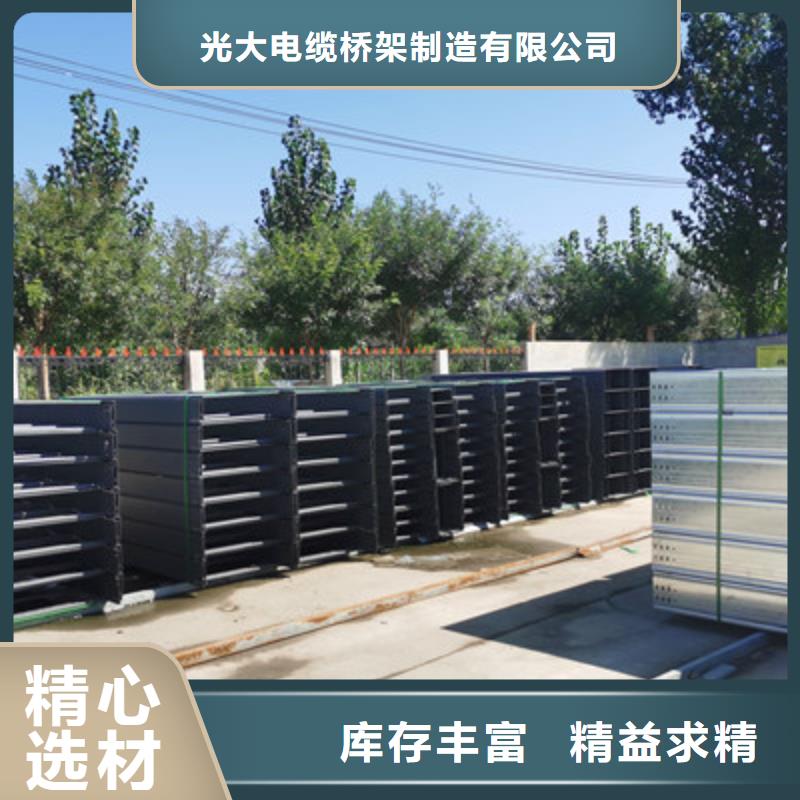 热镀锌槽式直通桥架生产厂家发货快
