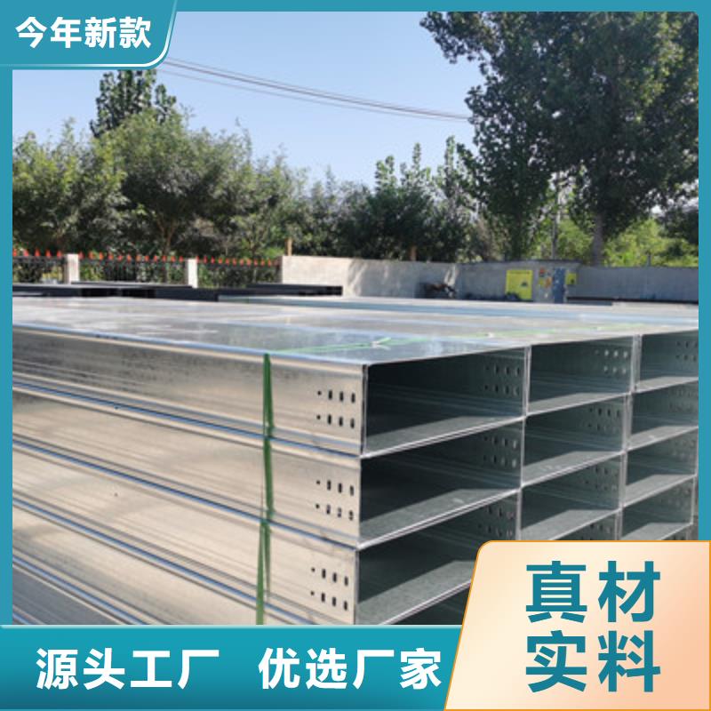 镀锌模压桥架厂家欢迎您大量现货