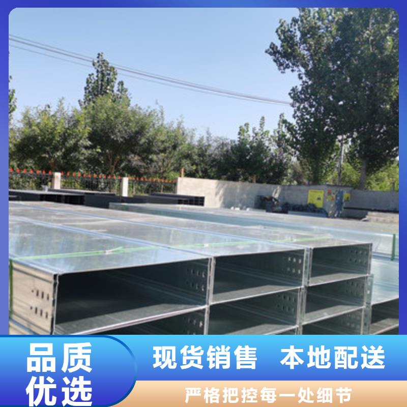 镀锌模压桥架生产厂家批发价格