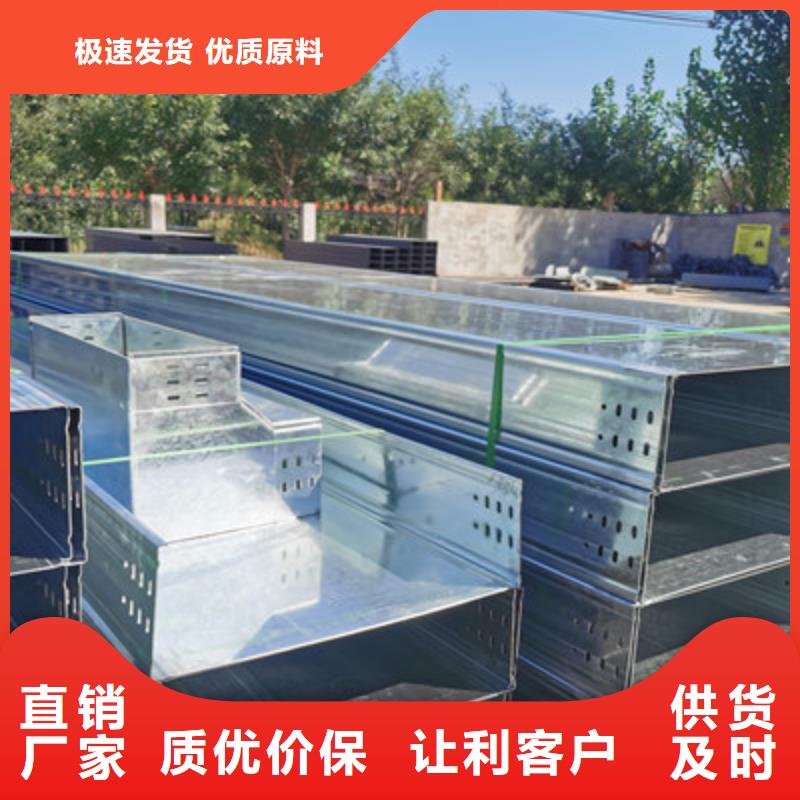 大跨距电缆桥架厂家批发电话欢迎您