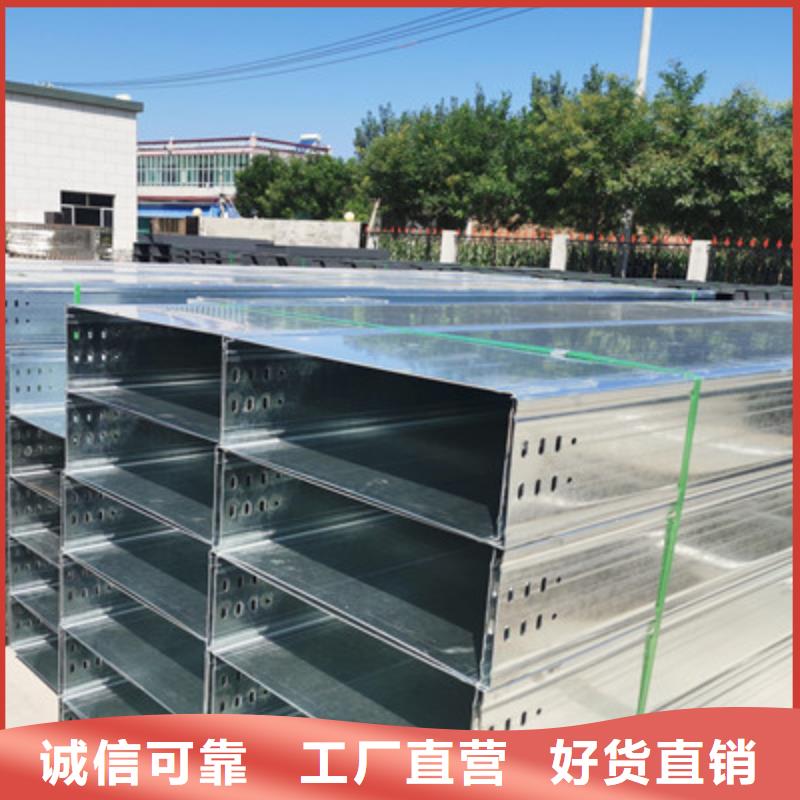 镀锌大跨距桥架实体工厂质优价廉