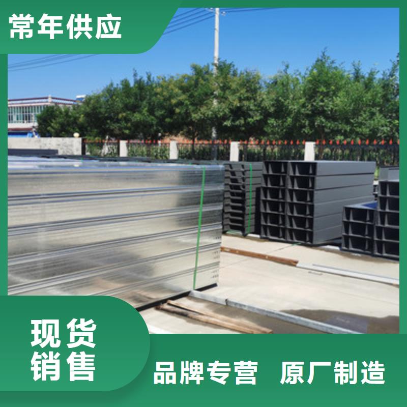 锌铝镁桥架厂家视频-贵州省贵阳市|清镇|修文|铜仁|六盘水|黔东南|毕节|黔西南|遵义锌铝镁桥架厂家-光大