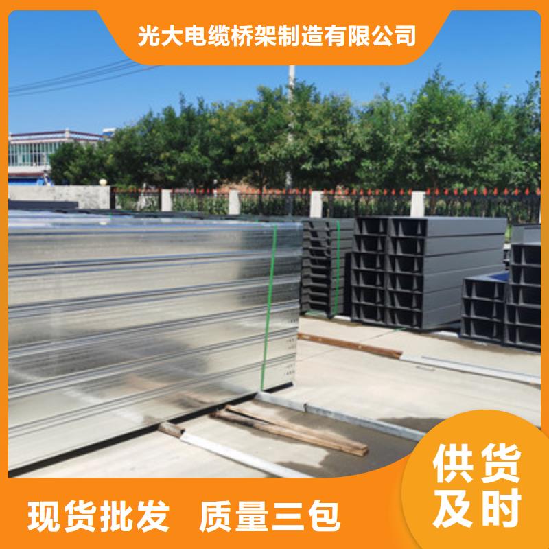 热镀锌梯式桥架厂家2025欢迎您
