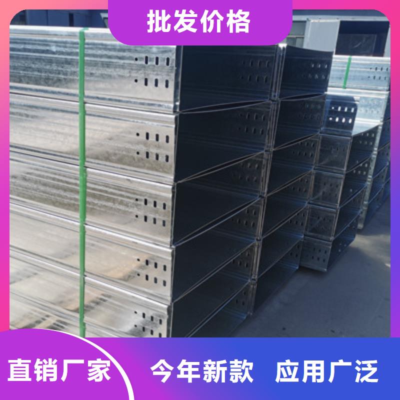 镀锌梯式桥架厂家批发生产快