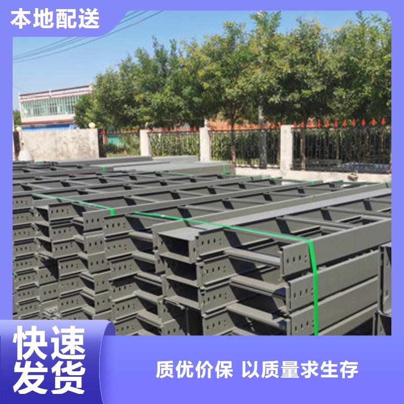 节能桥架批发工厂发货快