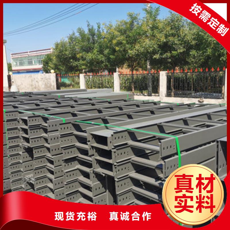 镀锌多孔桥架生产厂家批发价格