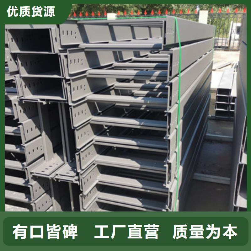 热镀锌托盘式桥架厂家欢迎您大量现货